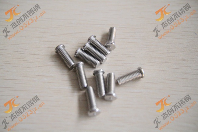M5*15 304焊接螺丝非标定制 焊接螺钉 点焊螺丝 焊接螺柱客户定制