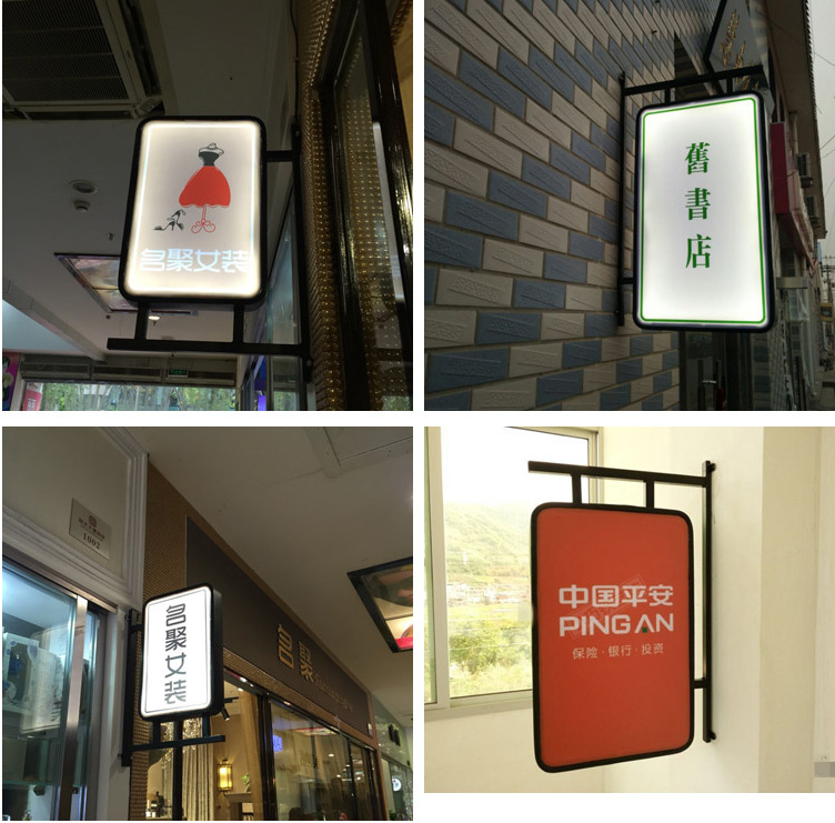 欧式铁艺广告牌长方形双面灯箱美睫美甲奶茶酒吧led户外定制招牌