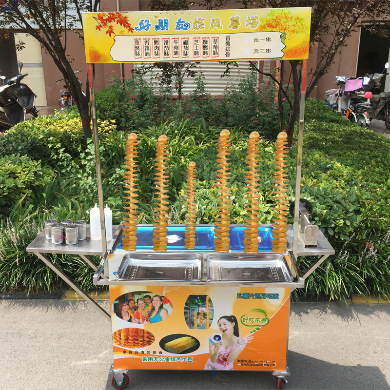 旋风土豆小吃车