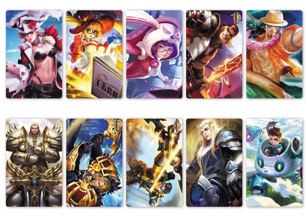 新品王者荣耀 周边磨砂卡贴 精美防水加厚