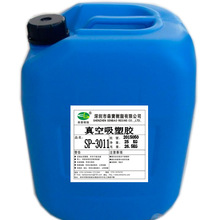 长期供应 真空吸塑胶3011 吸塑胶粘合聚丙烯OPP合成胶粘剂