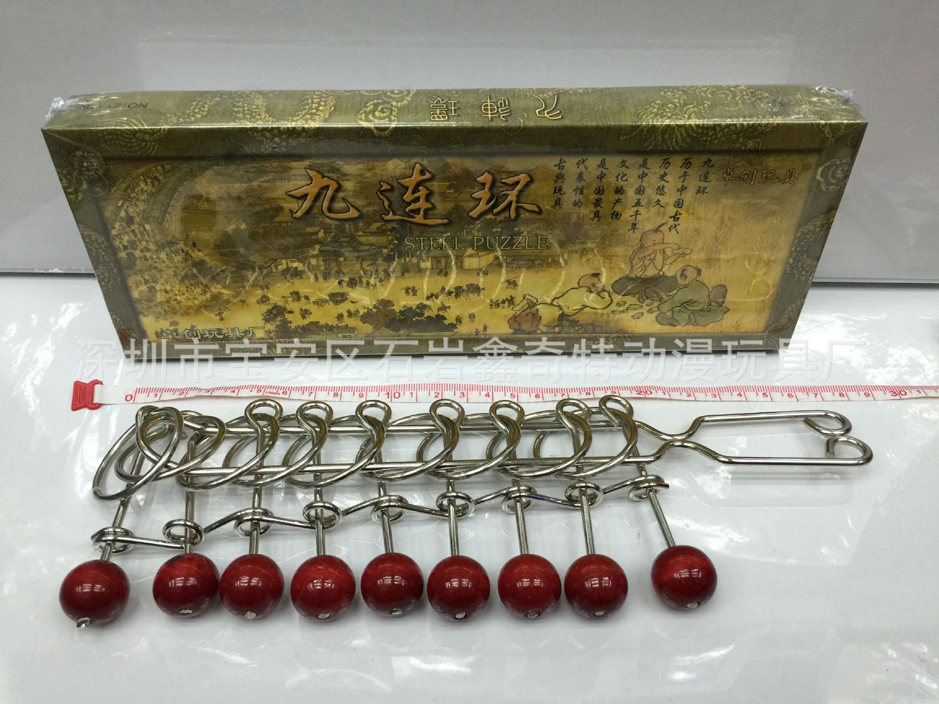 特大号九连环 智力扣 古典益智玩具 铁制解环智力玩具