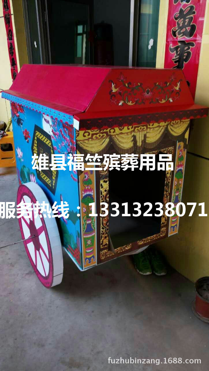 福竺殡葬用品 批发纸活纸扎 马车 彩色瓦楞纸加厚大马车 祭祀纸品