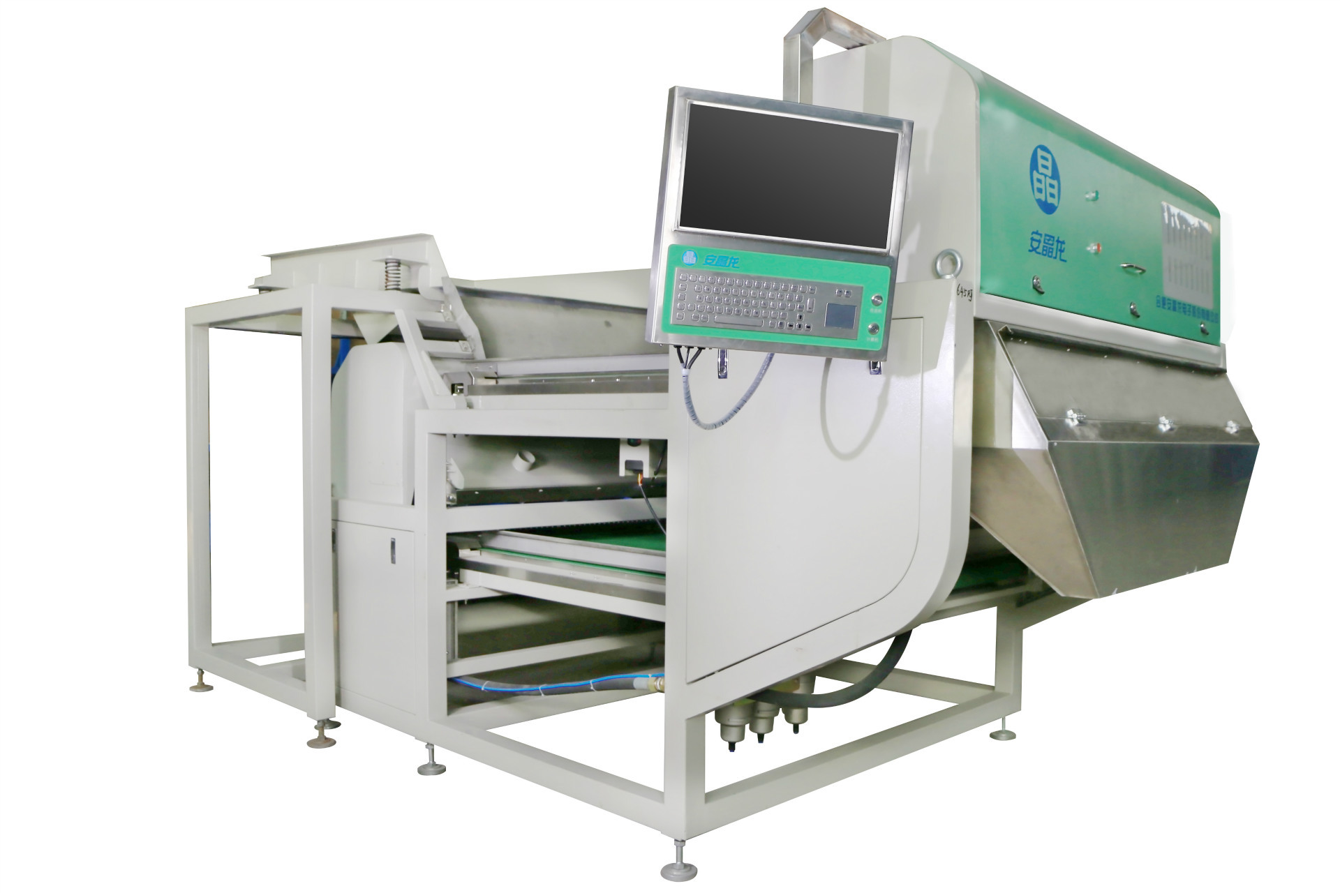 安晶龙矿石色选机选矿设备选矿专家矿石分级设备方解石石英