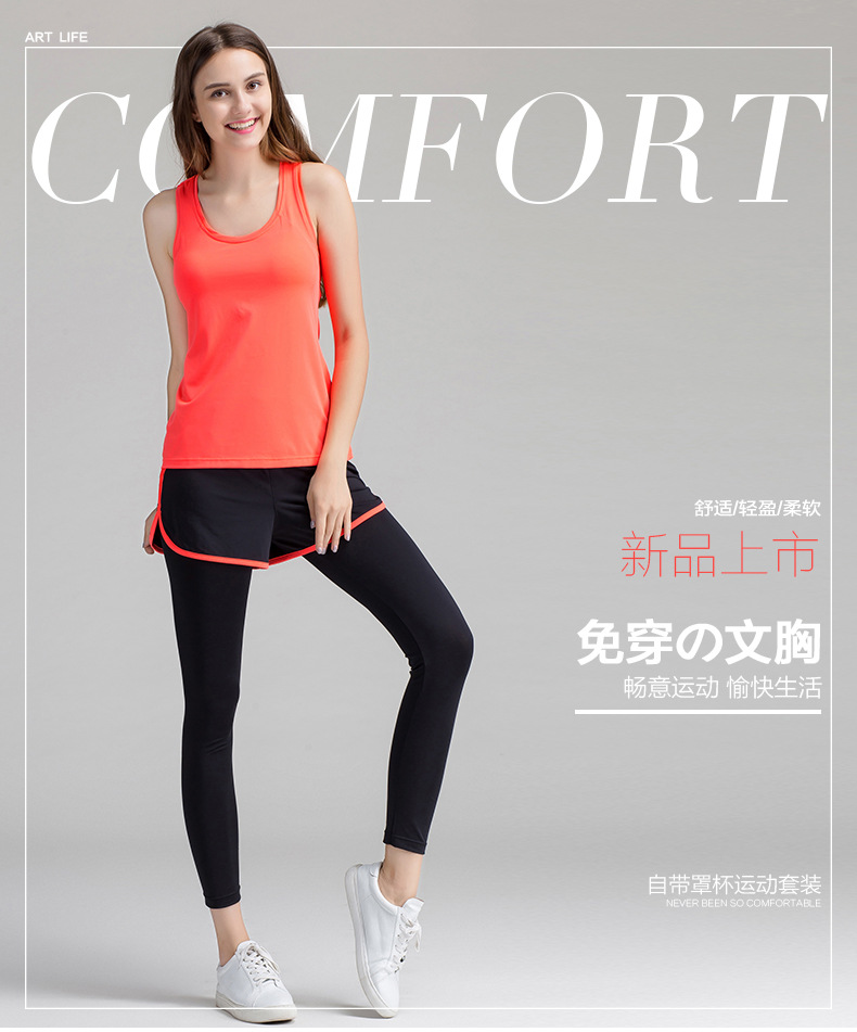 春夏瑜伽服运动文胸套装女显瘦紧身裤速干长袖跑步背心健身服