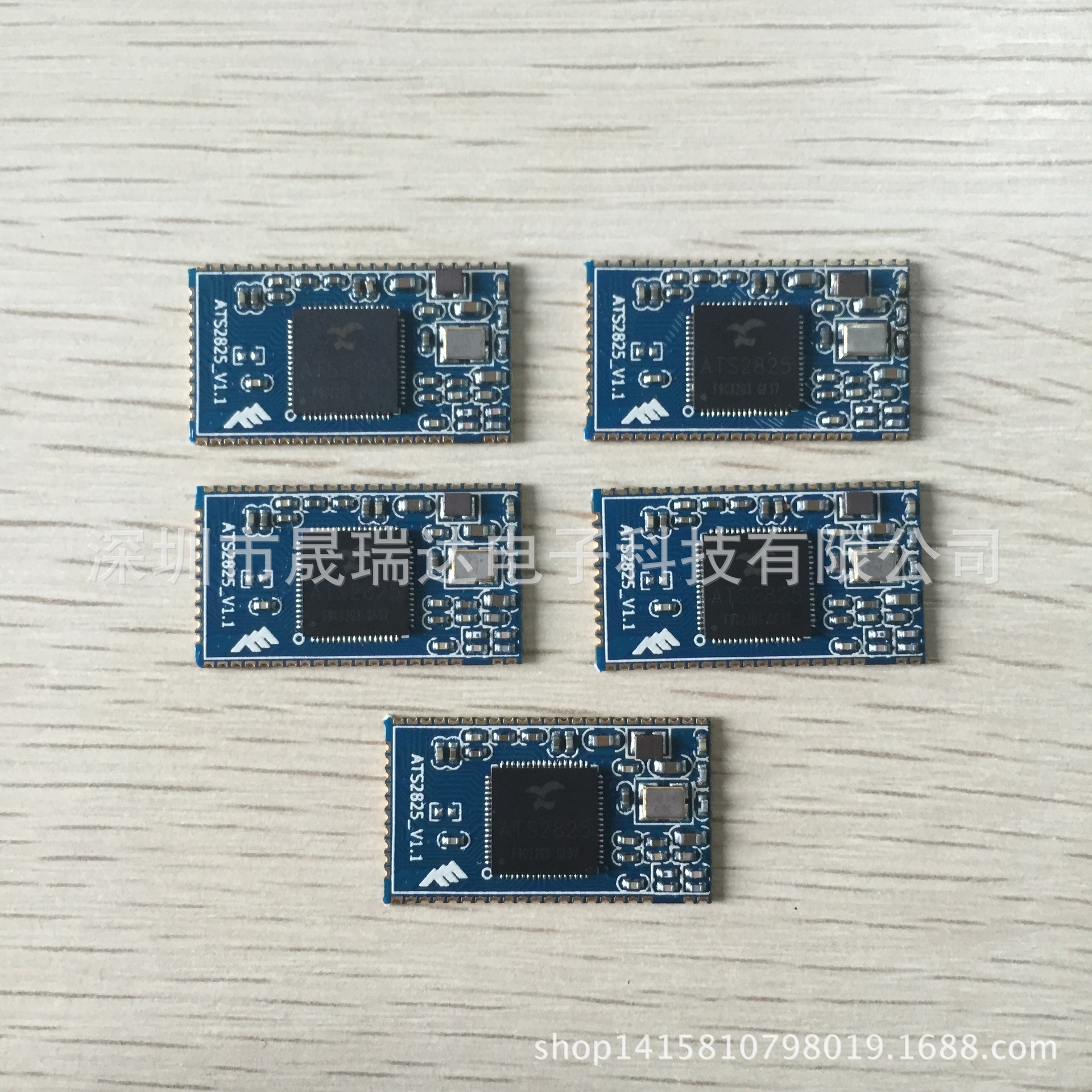 深圳代理炬力多媒体音频视频播放器蓝牙智能应用设计atj2129