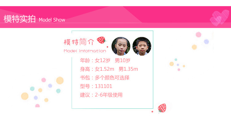 3111实拍图详情页_01