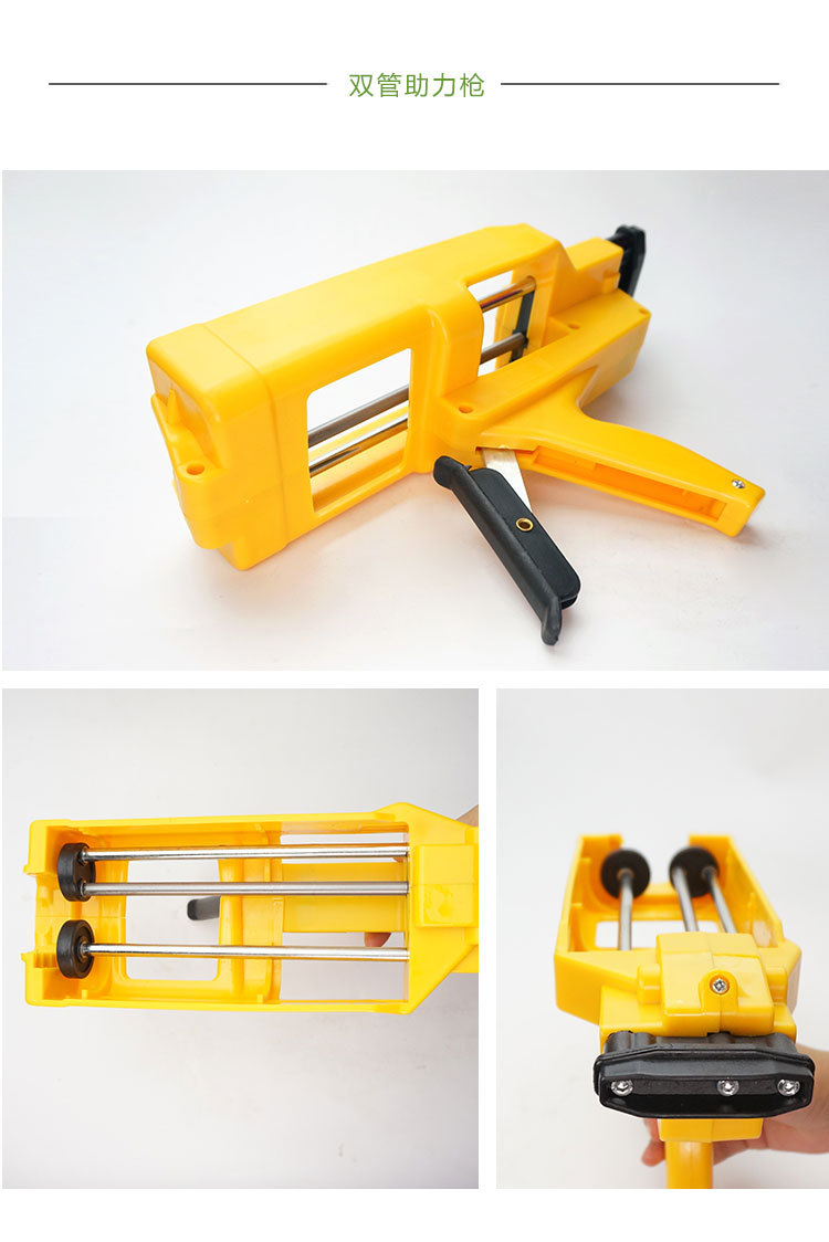 压力枪压胶枪 玻璃胶枪 美缝剂枪 美缝剂推荐用枪 美缝剂施工工具