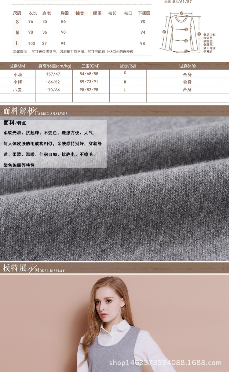 2016秋季新品针织圆领长款马甲裙女