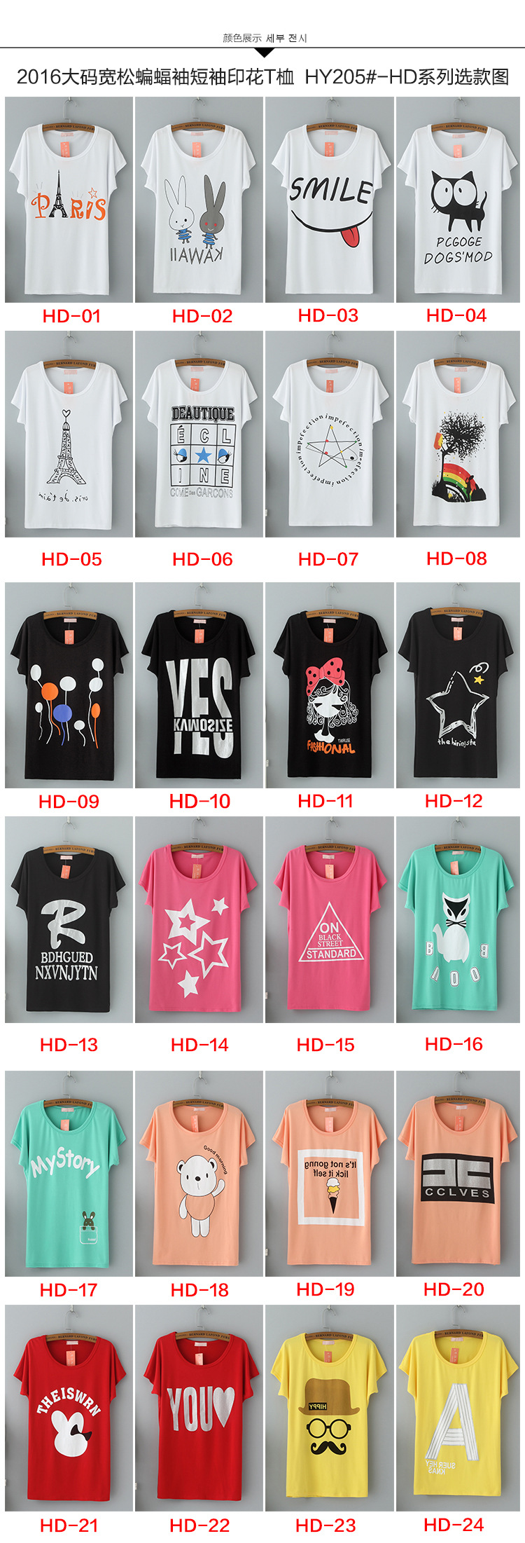 HY205#-详情图 (1)