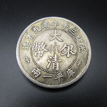 佛缘阁 清代古钱币 康熙通宝背字辰福 大清老铜钱花钱雕母钱收藏