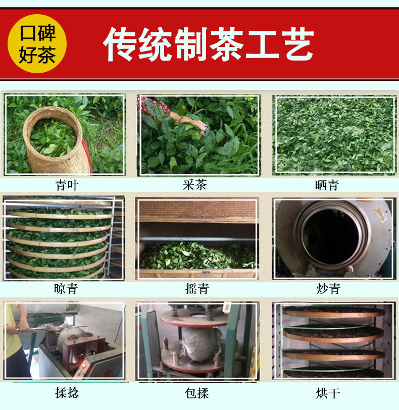 安溪铁观音浓香型铁观音满口香铁观音鲜香铁观音茶叶大