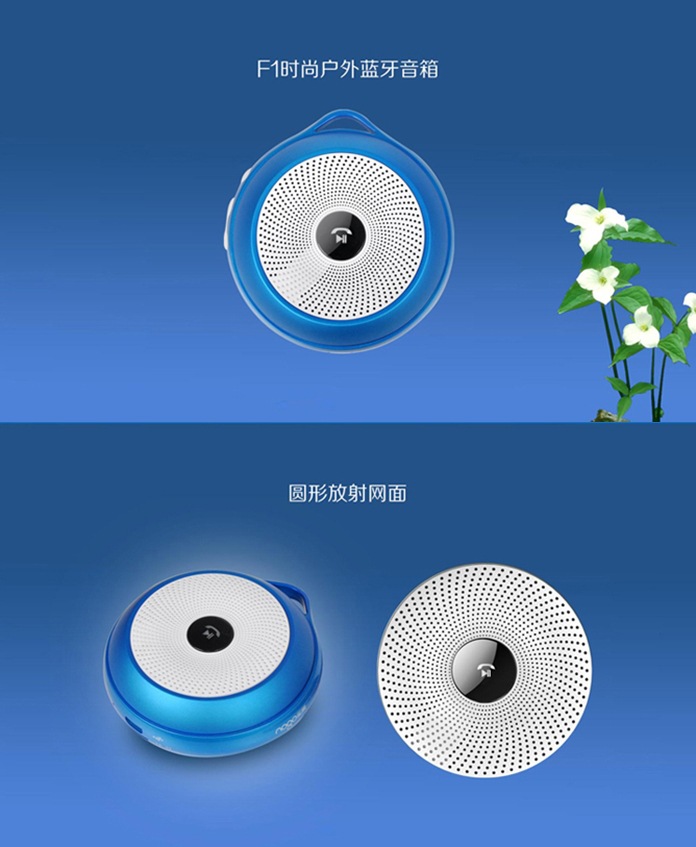 乐果f1手机无线蓝牙音箱迷你小音响低音炮便携式插卡户外4.0通话