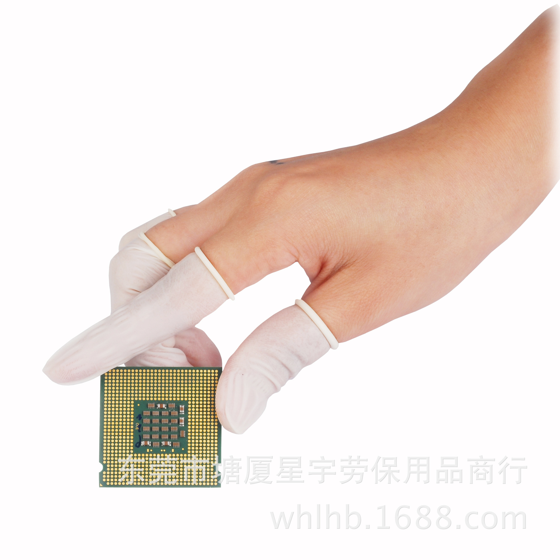 白色无尘无粉手指套
