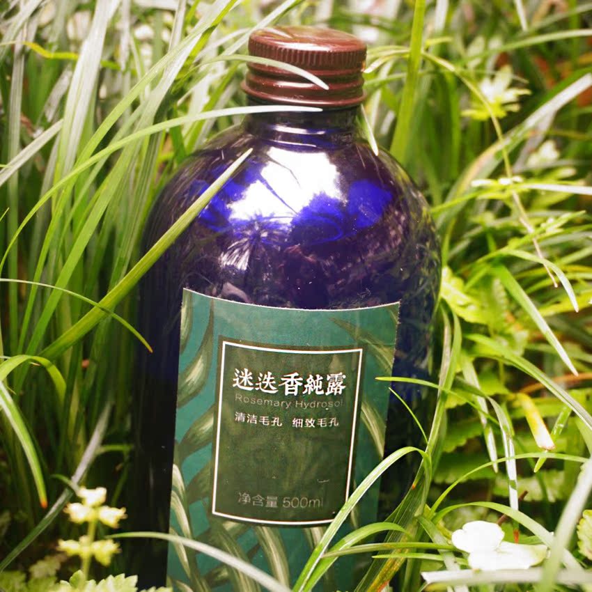 包邮纯天然迷迭香纯露:植物护肤补水抗敏无香精无防腐剂