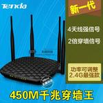 哪个牌子的无线路由器穿墙好_无线路由器哪个牌子好 穿墙_无线路由器哪个牌子好穿墙信号强