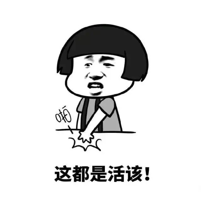 搞笑的七夕情人节语句