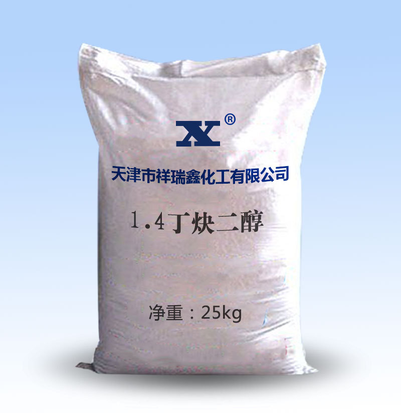 4丁炔二醇 25公斤/袋 化学试剂 厂家直销