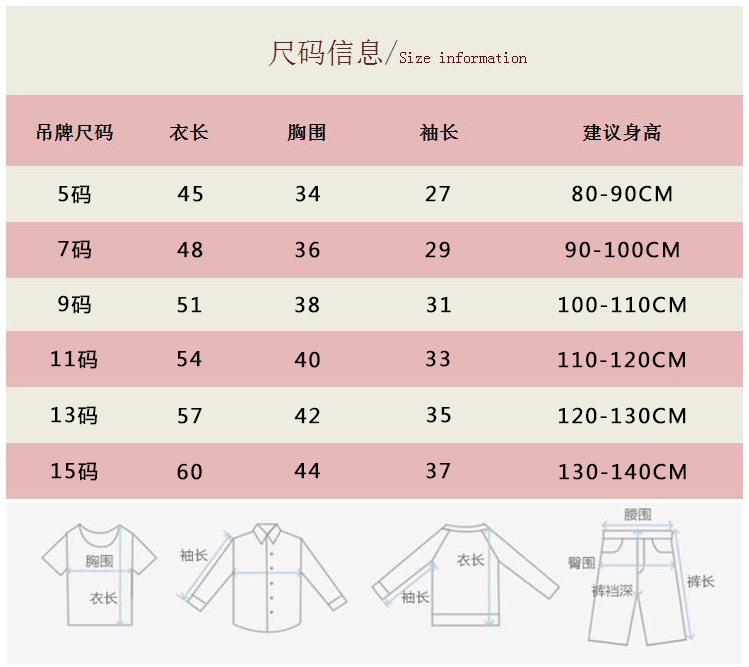 淘宝特卖 童装/童鞋/亲子装 外套/夹克/大衣 普通外套 > 大衣 2016韩
