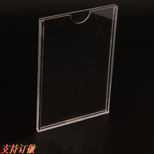 亚克力a4菜单展示牌 透明双面广告宣传展示牌 产品介绍展示牌