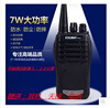 Manufactor wholesale Civil wireless Henglida T760 walkie-talkie Property hold walkie-talkie High-power radios