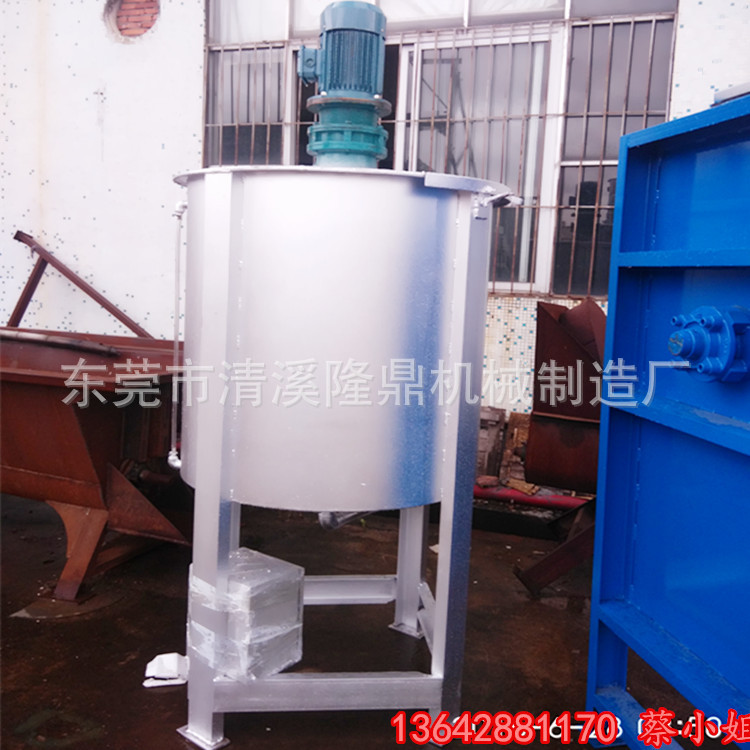 小型高速液体混料机  饮料食品不锈钢搅拌桶 小型化工液体搅拌机