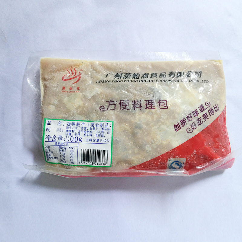 蒸烩煮料理包批发 咖喱肥牛饭方便菜包 速食 盖浇饭外卖200g