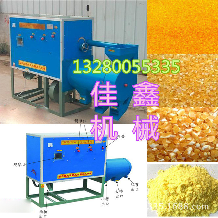 玉米茬子机 五谷杂粮脱皮碾米机 家用小型脱皮制糁机