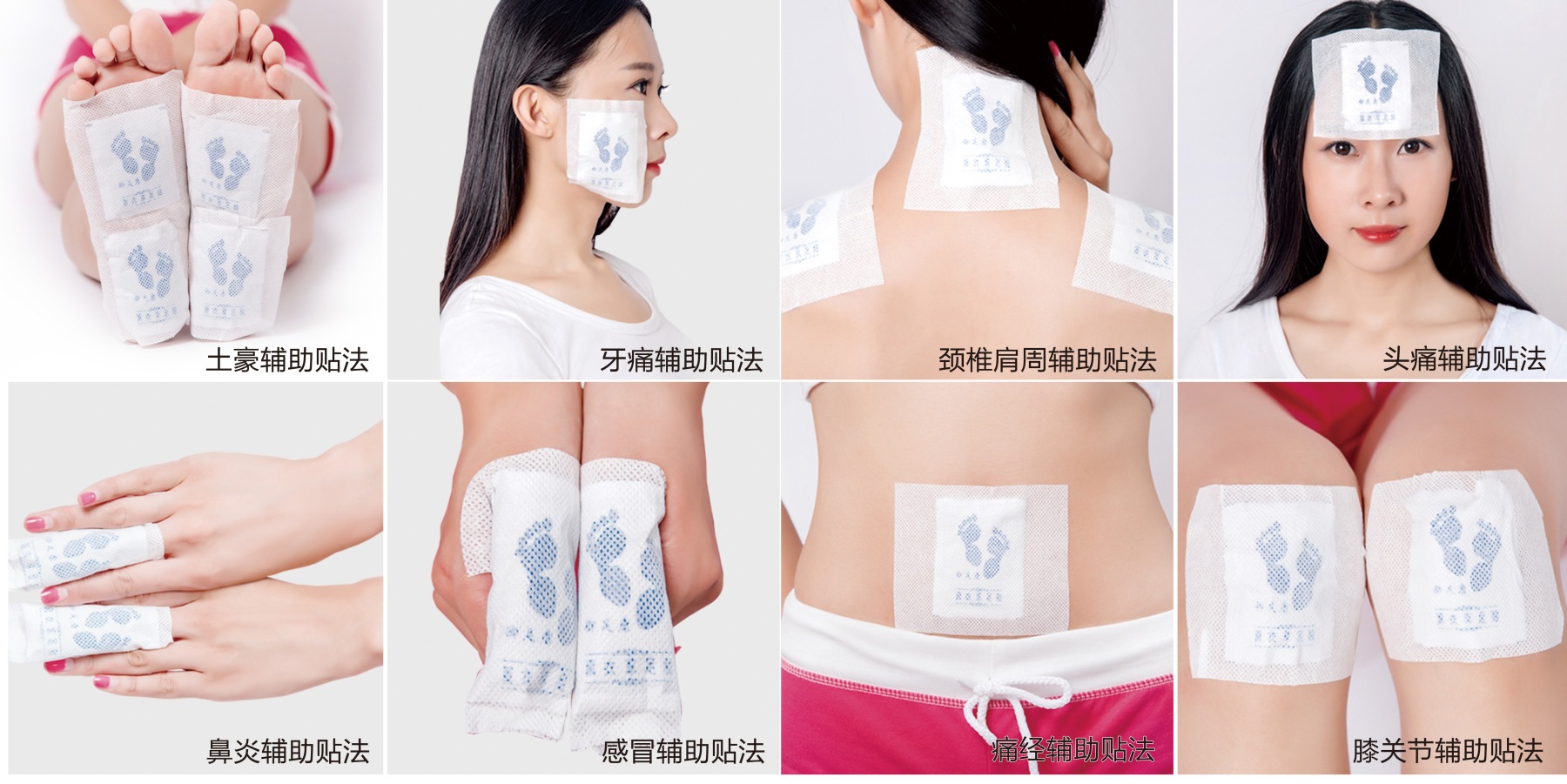 正品御足康薰衣草养生足贴舒缓穴位贴安眠排毒养颜祛湿通便批发