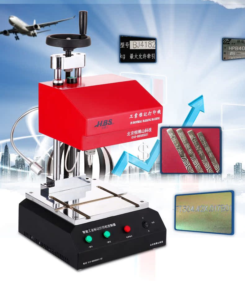 钢印打码机 气动打标机 铭牌刻字机 微型打标机设备 点阵式打印机