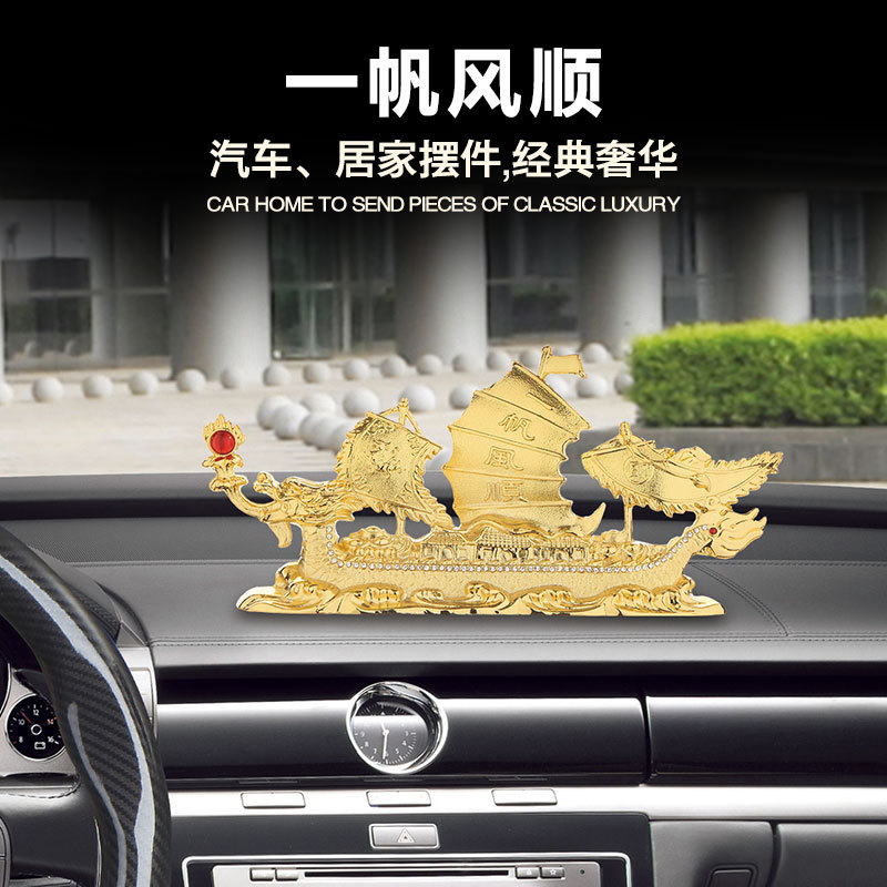 Metal Diamond-Embedded Dragon Boat Car Decoration Creative Dragon Boat Car Accessories High-End Perfume Holder