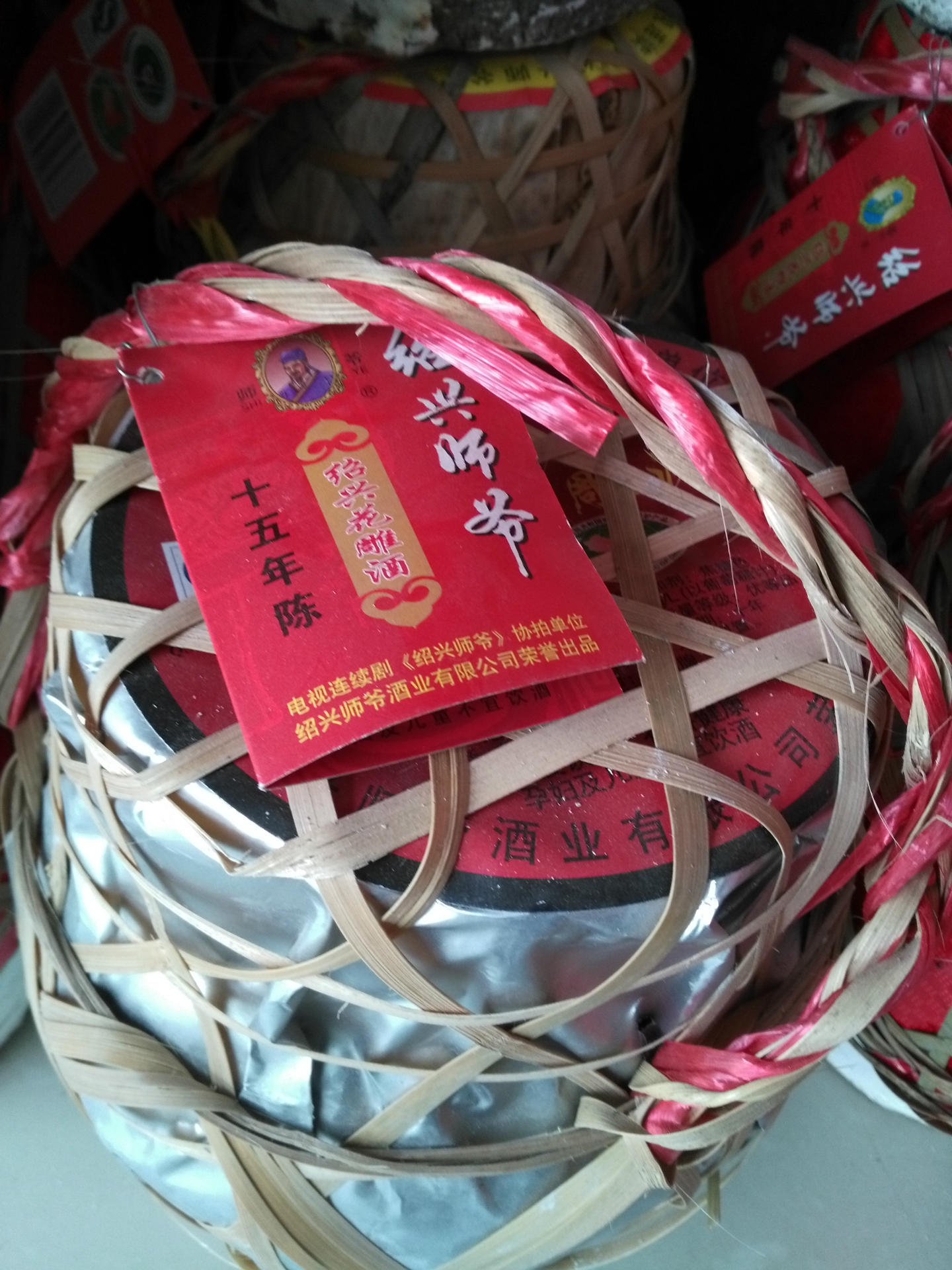 绍兴师爷15年花雕酒10斤散装酒十五年黄酒 5l