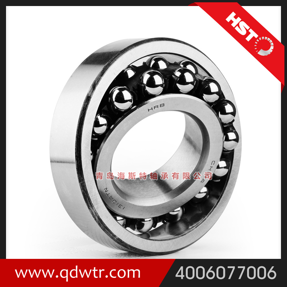 哈尔滨调心球轴承 哈轴青岛直销