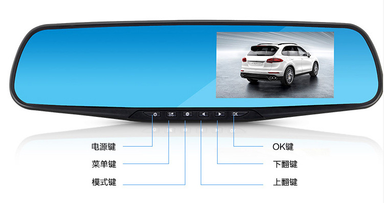 高清双镜头行车记录仪后视镜 1080p 4.3寸屏车载记录前后广角一体