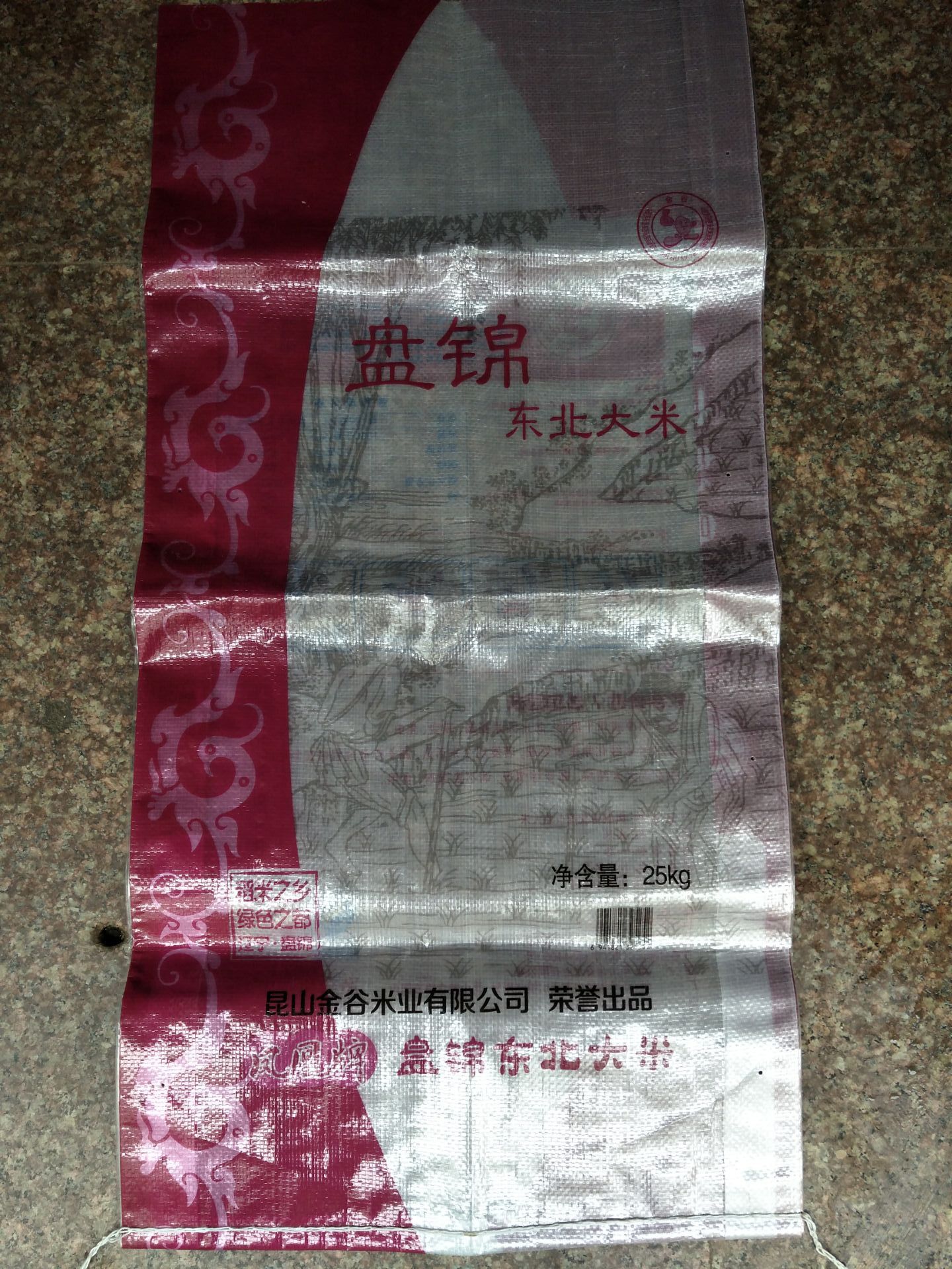 厂家直销j彩印大米25kg包装袋