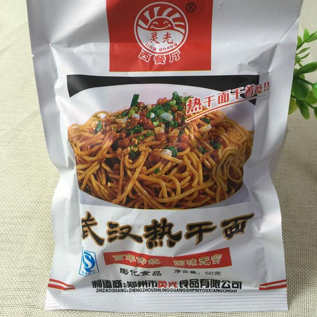 灵光西餐厅武汉热干面方便面干脆面武汉特产22g*30包/50g *20包
