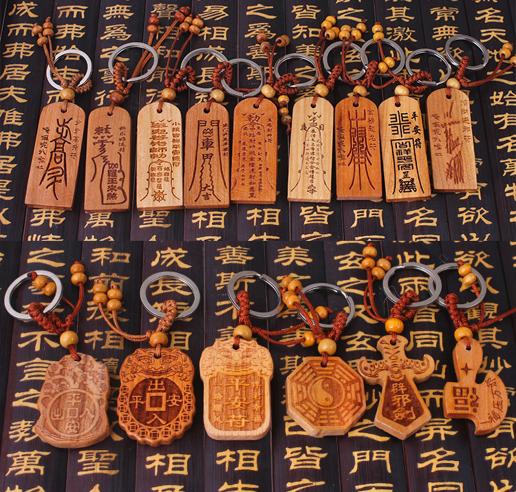 桃木符挂件 随身钥匙扣财神平安符桃木工艺品批发 厂家直销