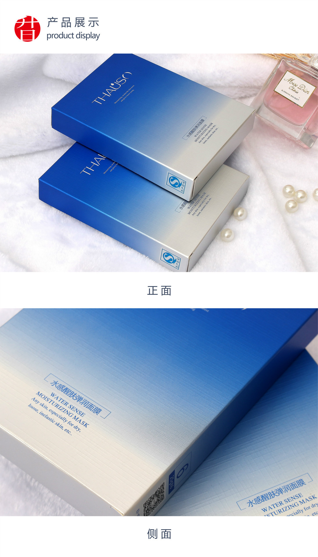 补水面膜包装盒定做 银卡纸盒子印刷 化妆品彩盒 彩盒定做 广州