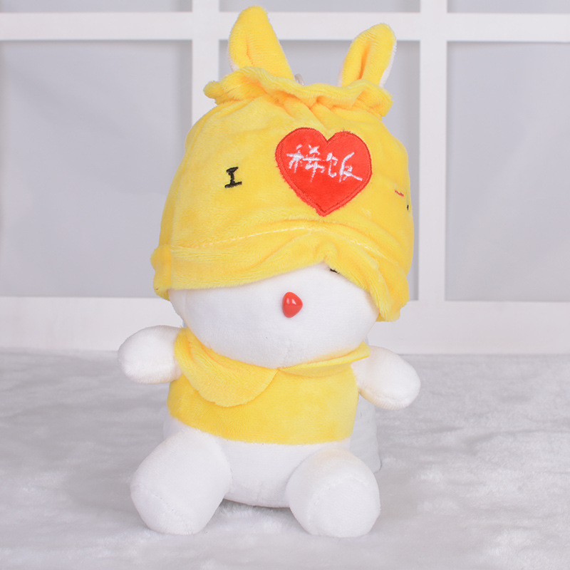 毛绒玩具批发 可爱兔 稀饭兔 抓机娃娃 抓奖货 支持混款