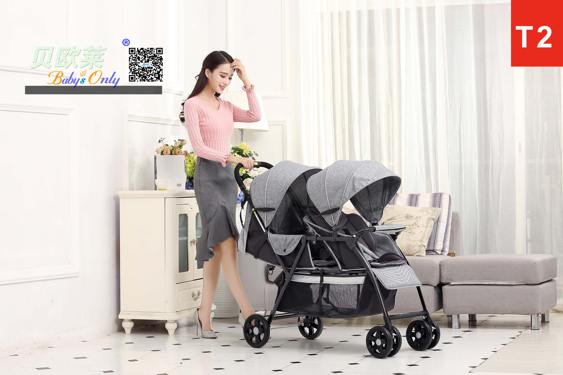 包邮 贝欧莱t2 双胞胎婴儿推车可坐可躺折叠换向新生婴儿推车
