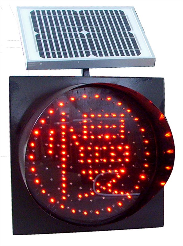 太阳能慢黄灯两面黄闪灯路口太阳能爆闪灯交通灯厂家直销