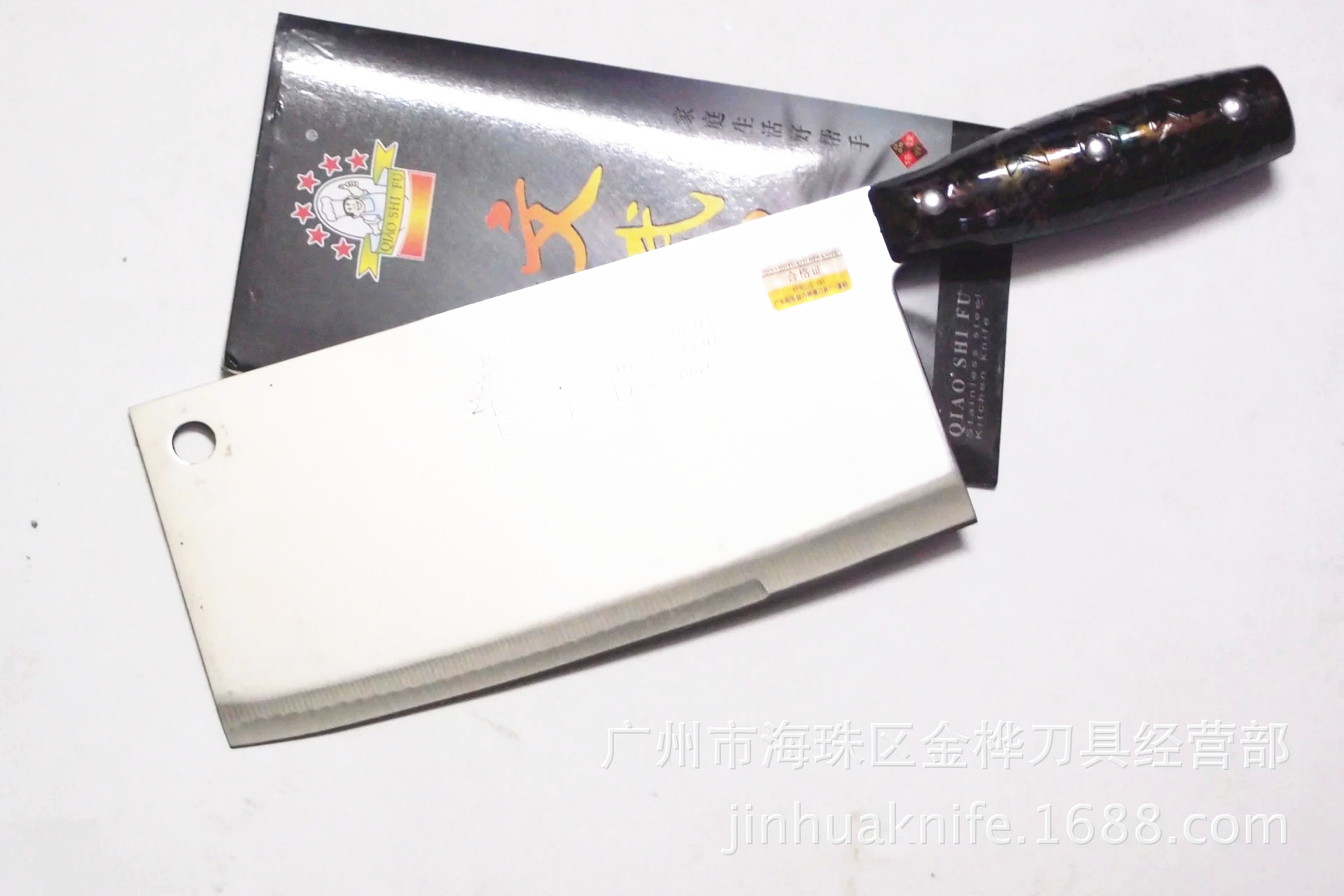 206文武刀塑柄菜刀厨用刀不绣钢刀阳江菜刀99元货源