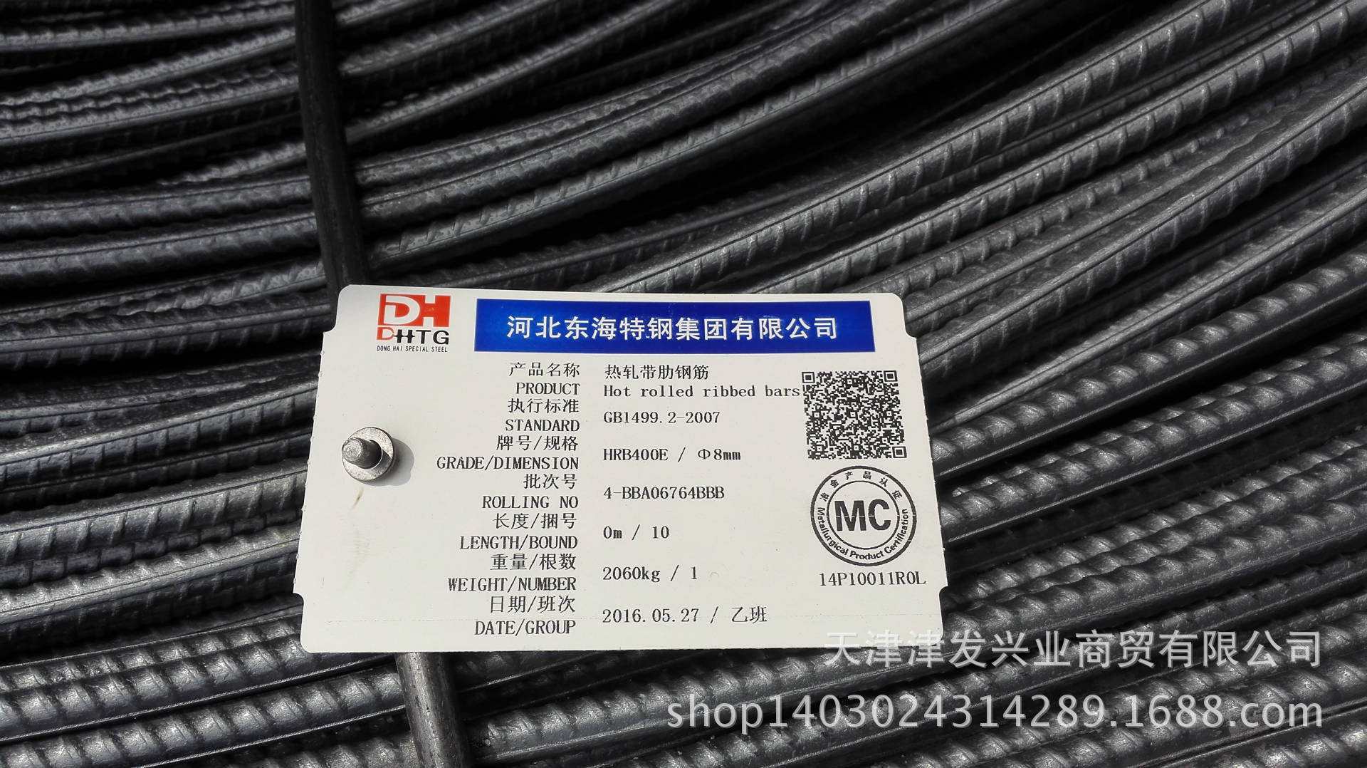 高线大量批发 九江6.5 8 10高线 盘圆钢筋 价格优惠-五阿哥