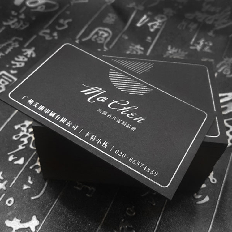 400g黑卡纸烫银印银高档名片黑色名片特种纸名片制作烫金凹凸水晶