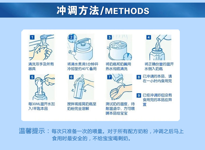 港版美素佳儿3段进口奶粉荷兰正品美素三段900g1-3岁