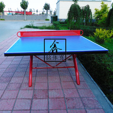 双壹牌新款折叠式标准乒乓球台 家庭用室外乒乓球桌