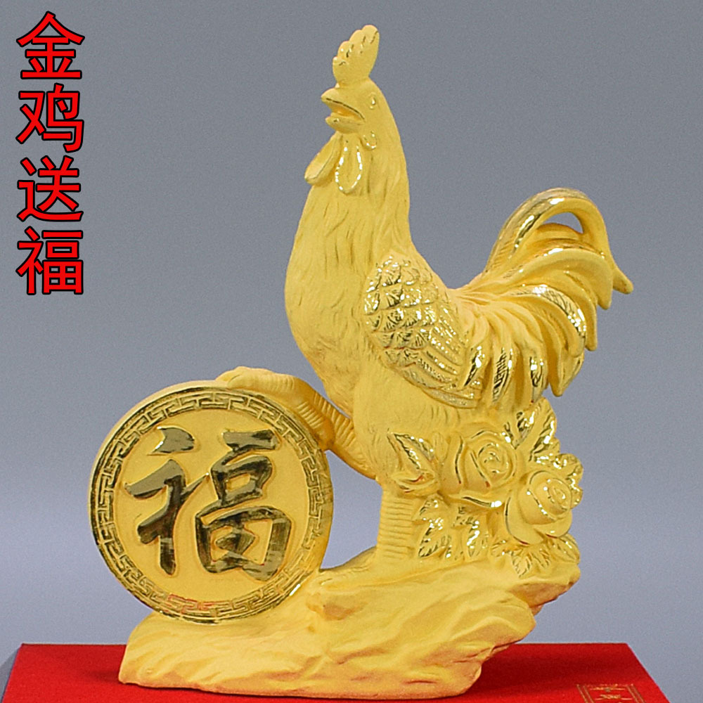 大号十二生肖绒沙金公鸡年吉祥物金鸡风水摆件实用办公室摆设