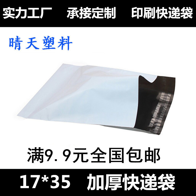 【顺丰时效查询】_顺丰时效查询厂家_顺丰时