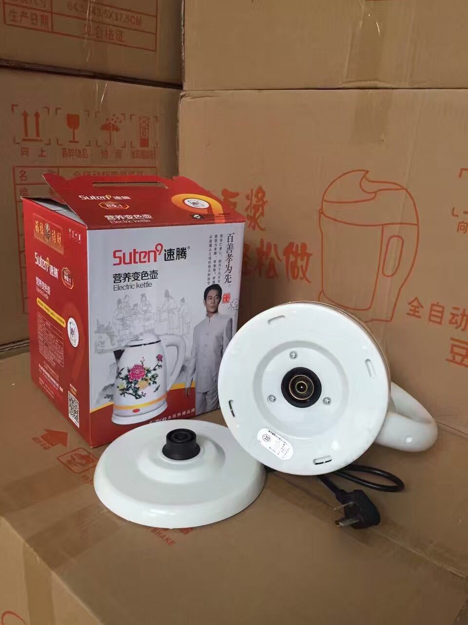 托玛琳变色养生壶花茶壶电热水壶养生壶全自动多功能厂家直销