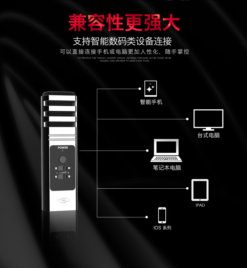 电脑怎样使用麦克风_麦克风其他程序使用_电容麦克风怎么使用